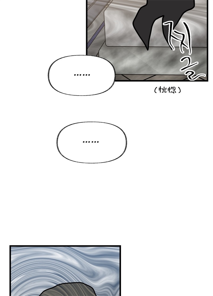 《想和前任结婚》漫画最新章节第8话免费下拉式在线观看章节第【56】张图片
