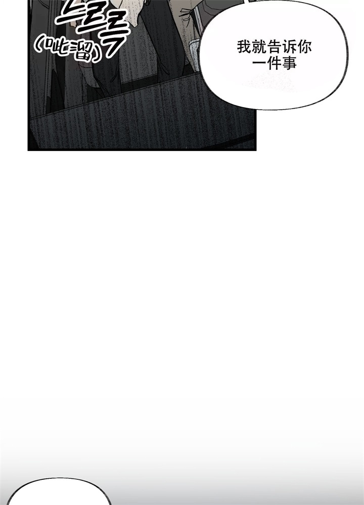 《想和前任结婚》漫画最新章节第4话免费下拉式在线观看章节第【38】张图片