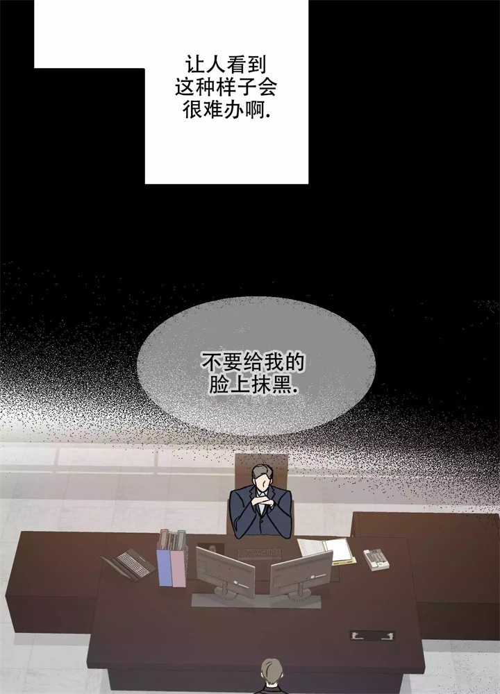 《想和前任结婚》漫画最新章节第3话免费下拉式在线观看章节第【35】张图片