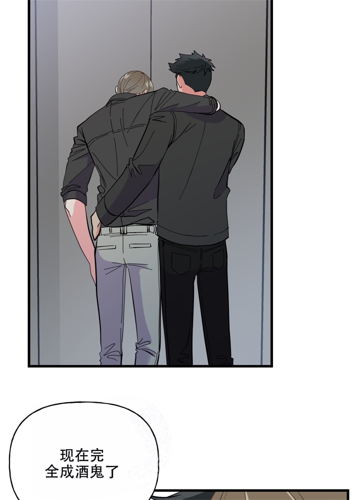 《想和前任结婚》漫画最新章节第10话免费下拉式在线观看章节第【4】张图片