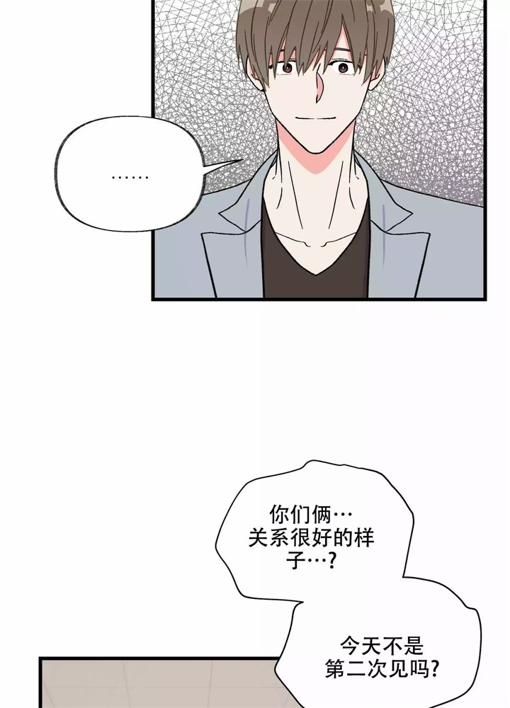 《想和前任结婚》漫画最新章节第3话免费下拉式在线观看章节第【19】张图片