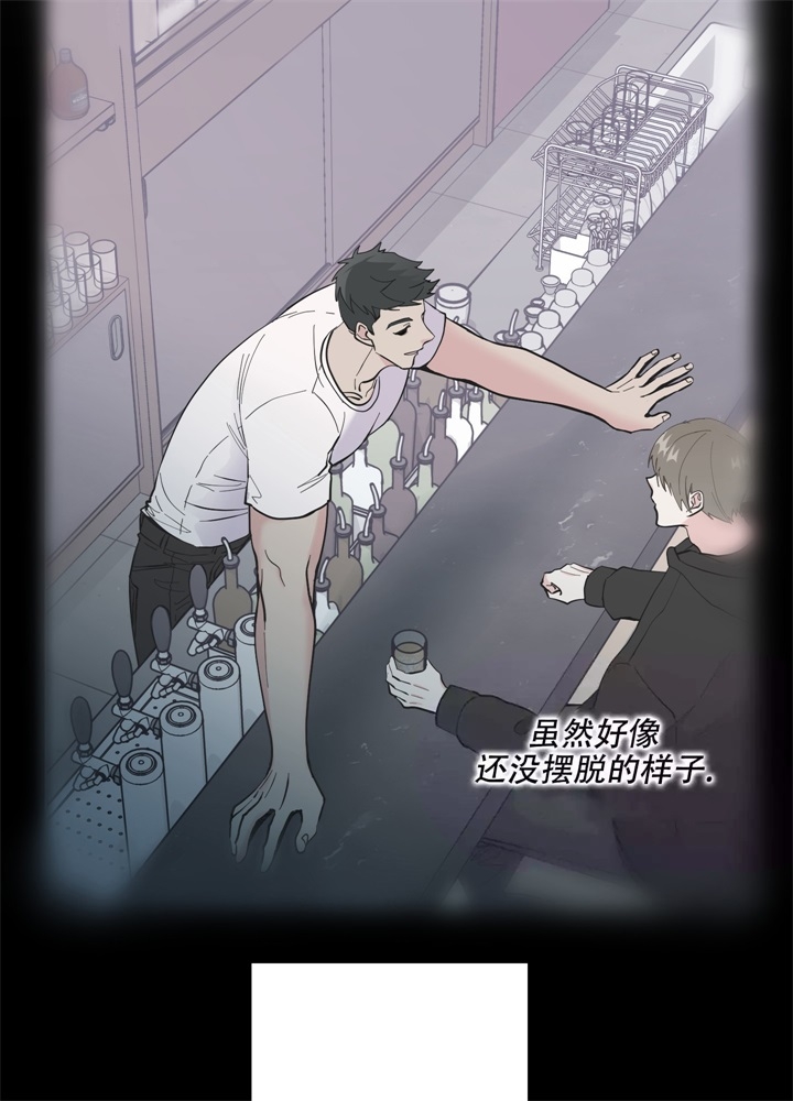 《想和前任结婚》漫画最新章节第9话免费下拉式在线观看章节第【28】张图片