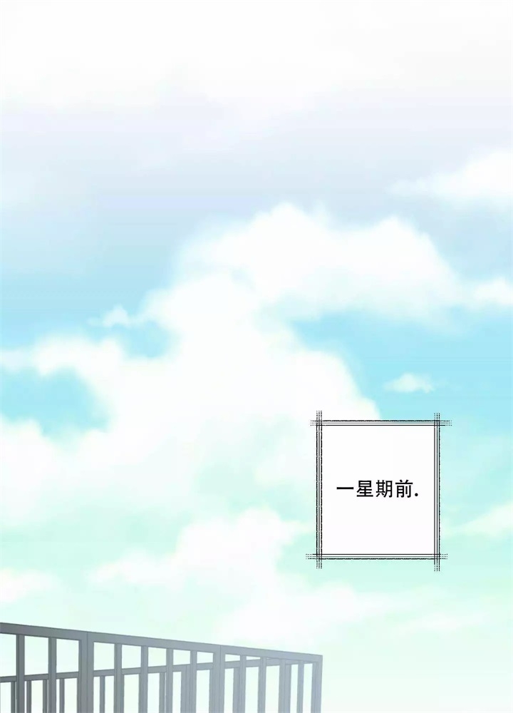《想和前任结婚》漫画最新章节第1话免费下拉式在线观看章节第【8】张图片