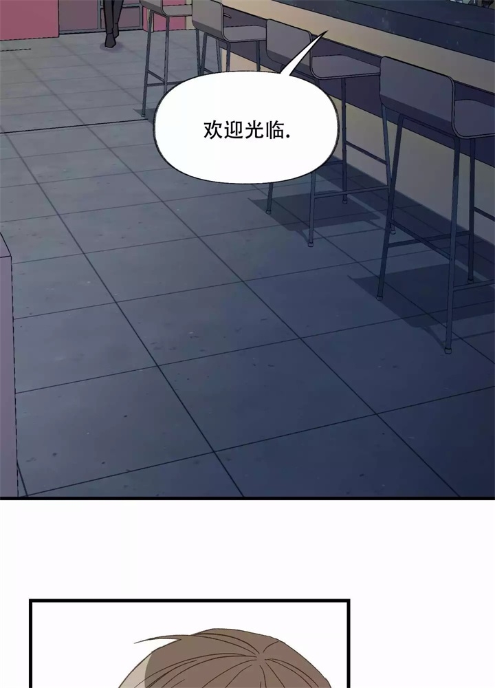 《想和前任结婚》漫画最新章节第3话免费下拉式在线观看章节第【48】张图片