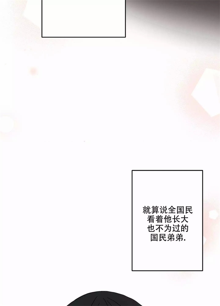 《想和前任结婚》漫画最新章节第1话免费下拉式在线观看章节第【46】张图片