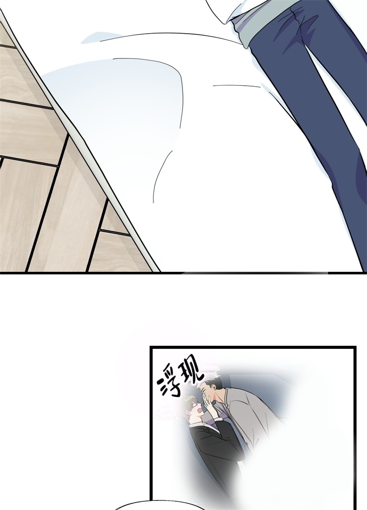 《想和前任结婚》漫画最新章节第6话免费下拉式在线观看章节第【13】张图片