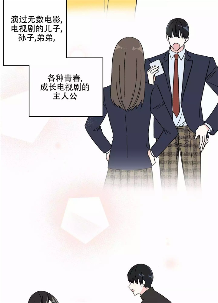 《想和前任结婚》漫画最新章节第1话免费下拉式在线观看章节第【44】张图片