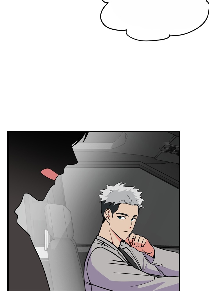 《想和前任结婚》漫画最新章节第5话免费下拉式在线观看章节第【15】张图片