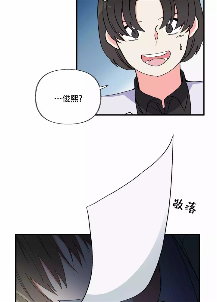 《想和前任结婚》漫画最新章节第1话免费下拉式在线观看章节第【38】张图片