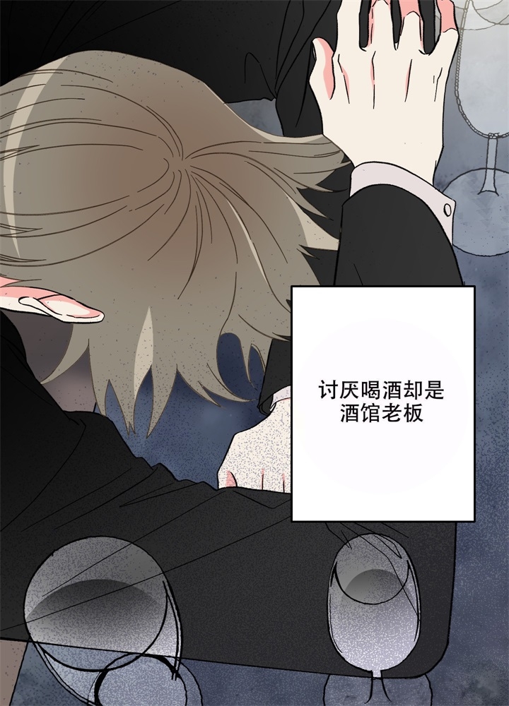 《想和前任结婚》漫画最新章节第4话免费下拉式在线观看章节第【7】张图片