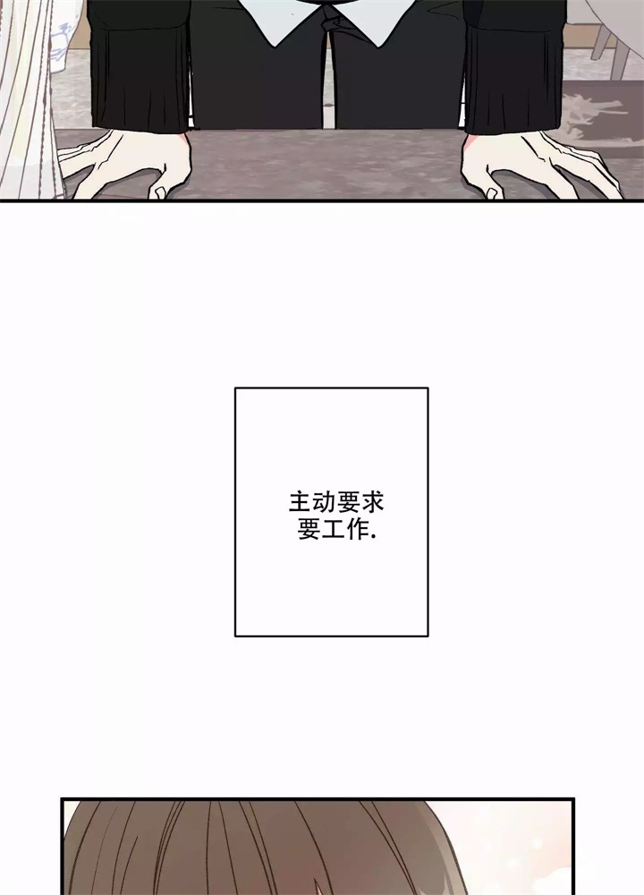 《想和前任结婚》漫画最新章节第1话免费下拉式在线观看章节第【4】张图片