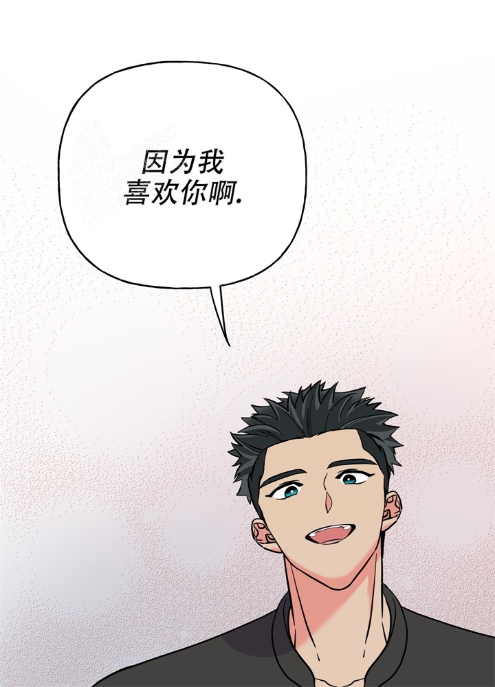 《想和前任结婚》漫画最新章节第10话免费下拉式在线观看章节第【29】张图片