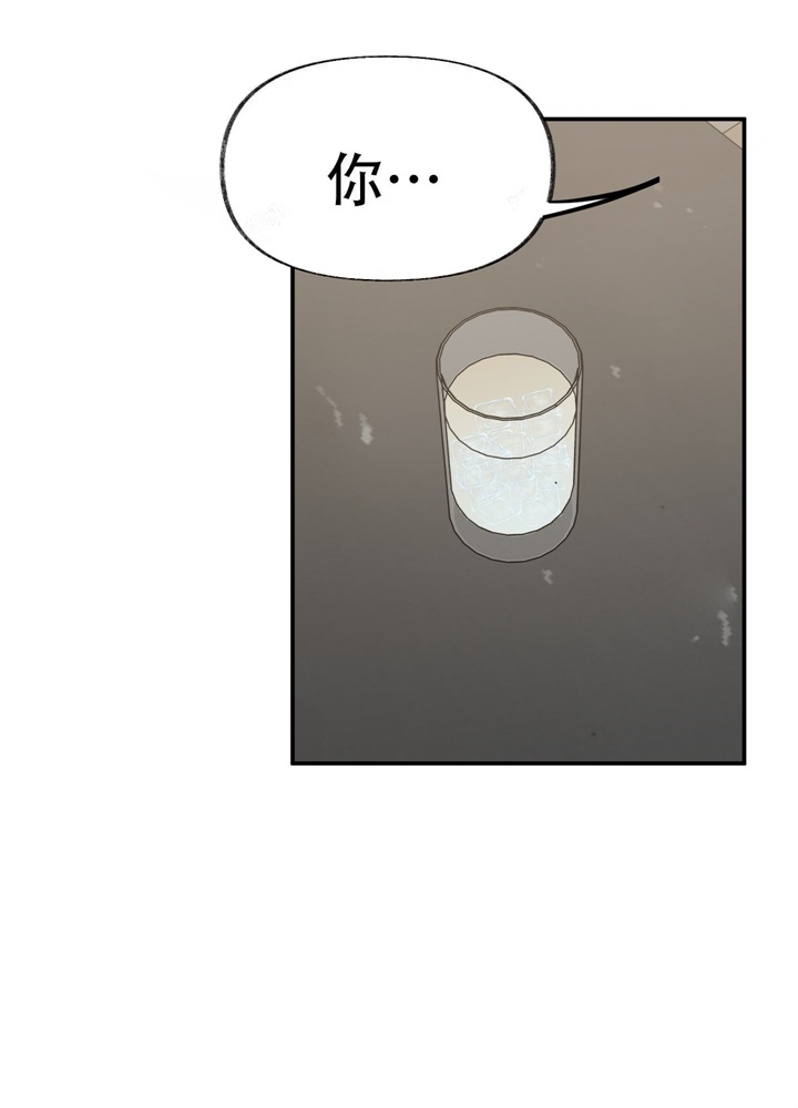《想和前任结婚》漫画最新章节第8话免费下拉式在线观看章节第【13】张图片