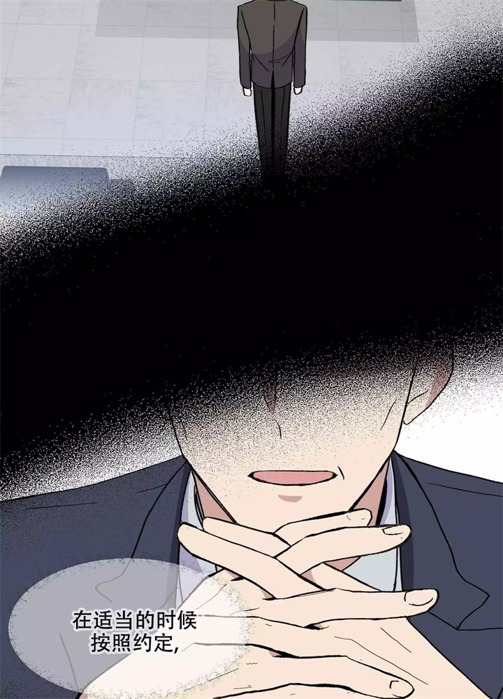 《想和前任结婚》漫画最新章节第3话免费下拉式在线观看章节第【36】张图片