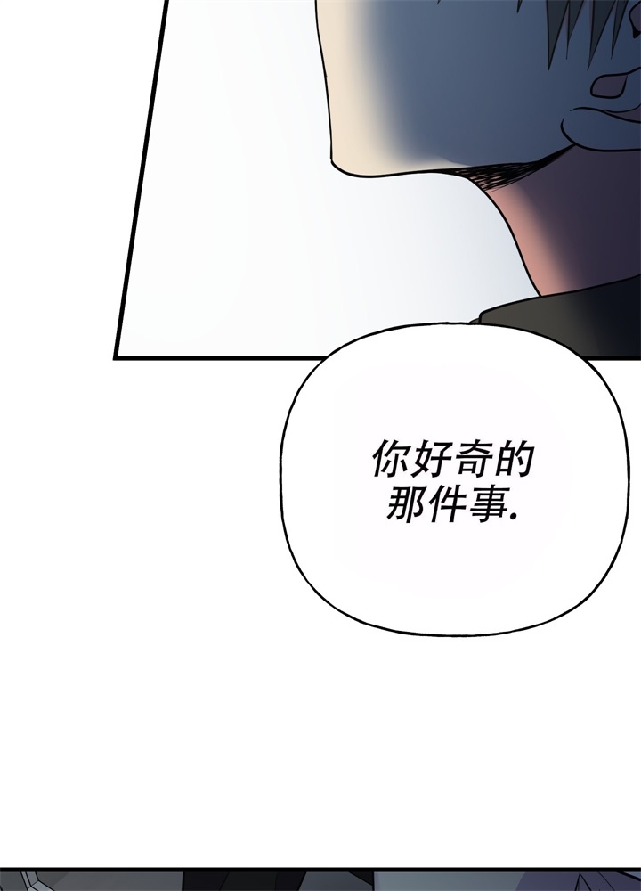 《想和前任结婚》漫画最新章节第10话免费下拉式在线观看章节第【17】张图片