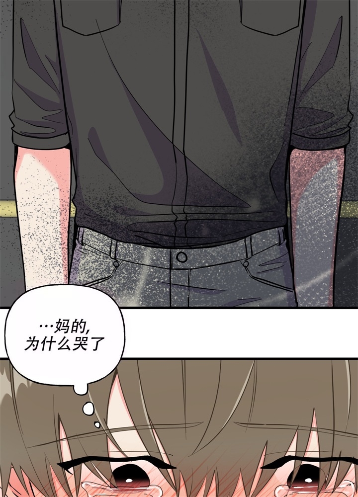 《想和前任结婚》漫画最新章节第10话免费下拉式在线观看章节第【46】张图片