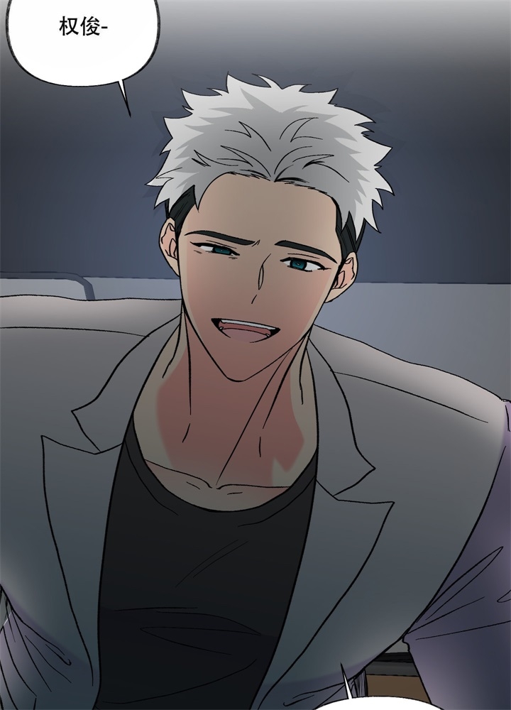 《想和前任结婚》漫画最新章节第4话免费下拉式在线观看章节第【39】张图片