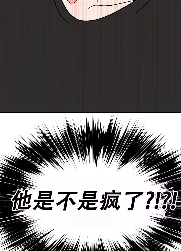《想和前任结婚》漫画最新章节第8话免费下拉式在线观看章节第【60】张图片