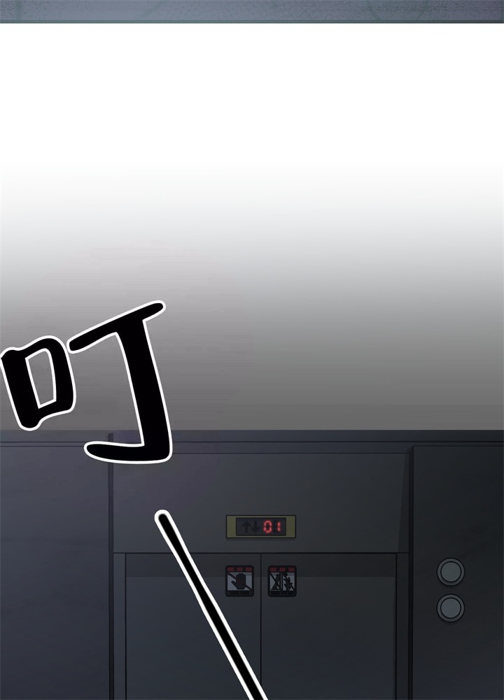 《想和前任结婚》漫画最新章节第10话免费下拉式在线观看章节第【52】张图片