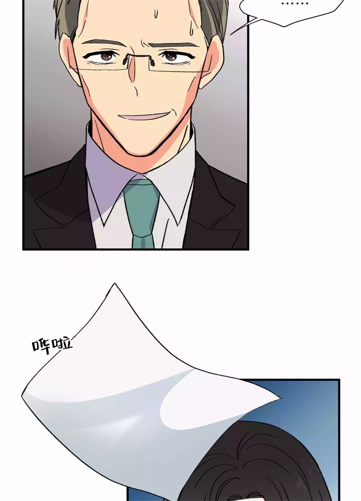 《想和前任结婚》漫画最新章节第1话免费下拉式在线观看章节第【37】张图片