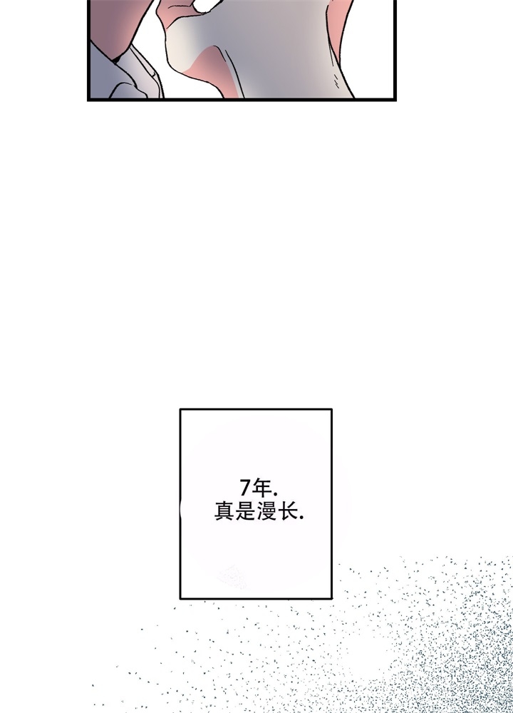 《想和前任结婚》漫画最新章节第4话免费下拉式在线观看章节第【4】张图片