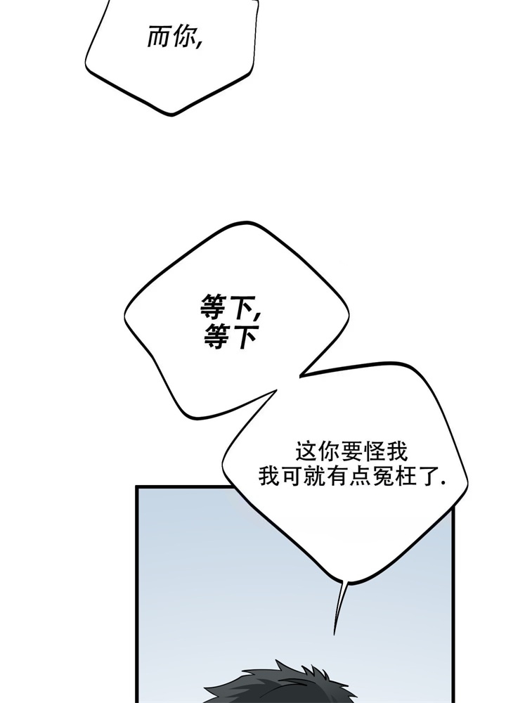 《想和前任结婚》漫画最新章节第8话免费下拉式在线观看章节第【19】张图片