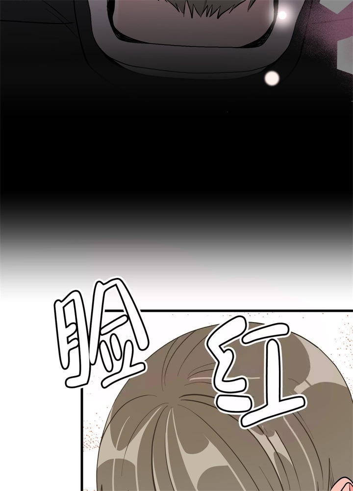 《想和前任结婚》漫画最新章节第5话免费下拉式在线观看章节第【13】张图片