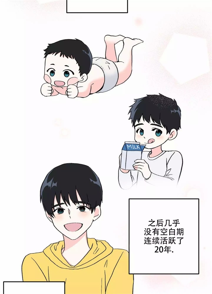 《想和前任结婚》漫画最新章节第1话免费下拉式在线观看章节第【43】张图片