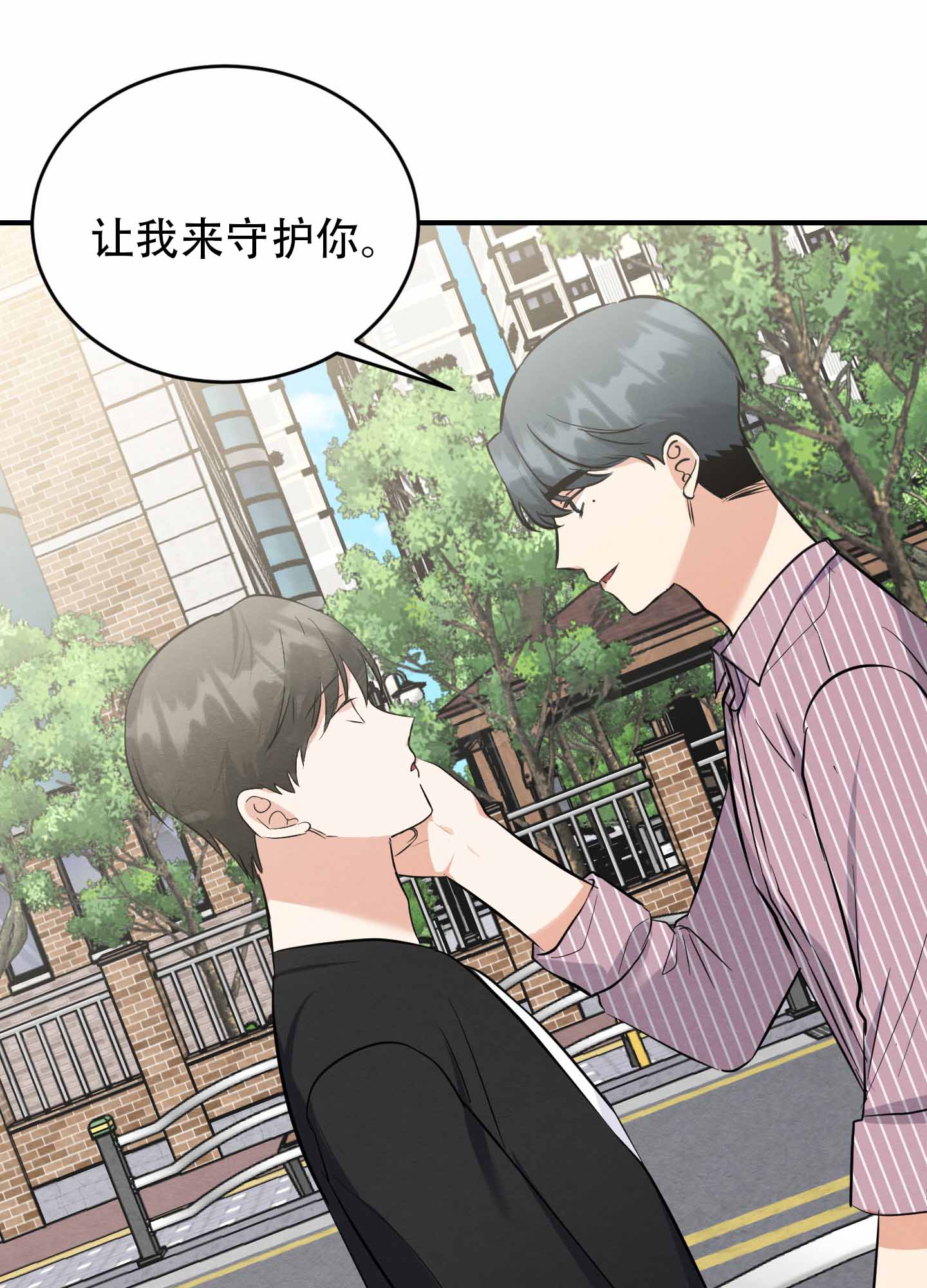 《粘人的后辈》漫画最新章节第14话免费下拉式在线观看章节第【7】张图片