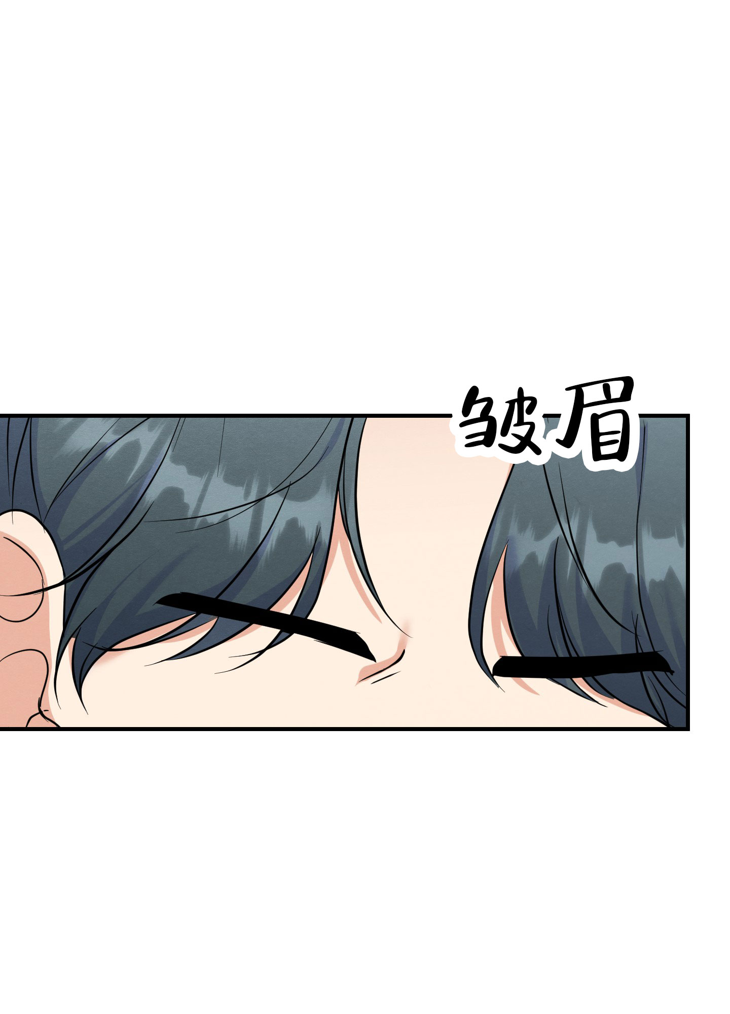 《粘人的后辈》漫画最新章节第4话免费下拉式在线观看章节第【39】张图片