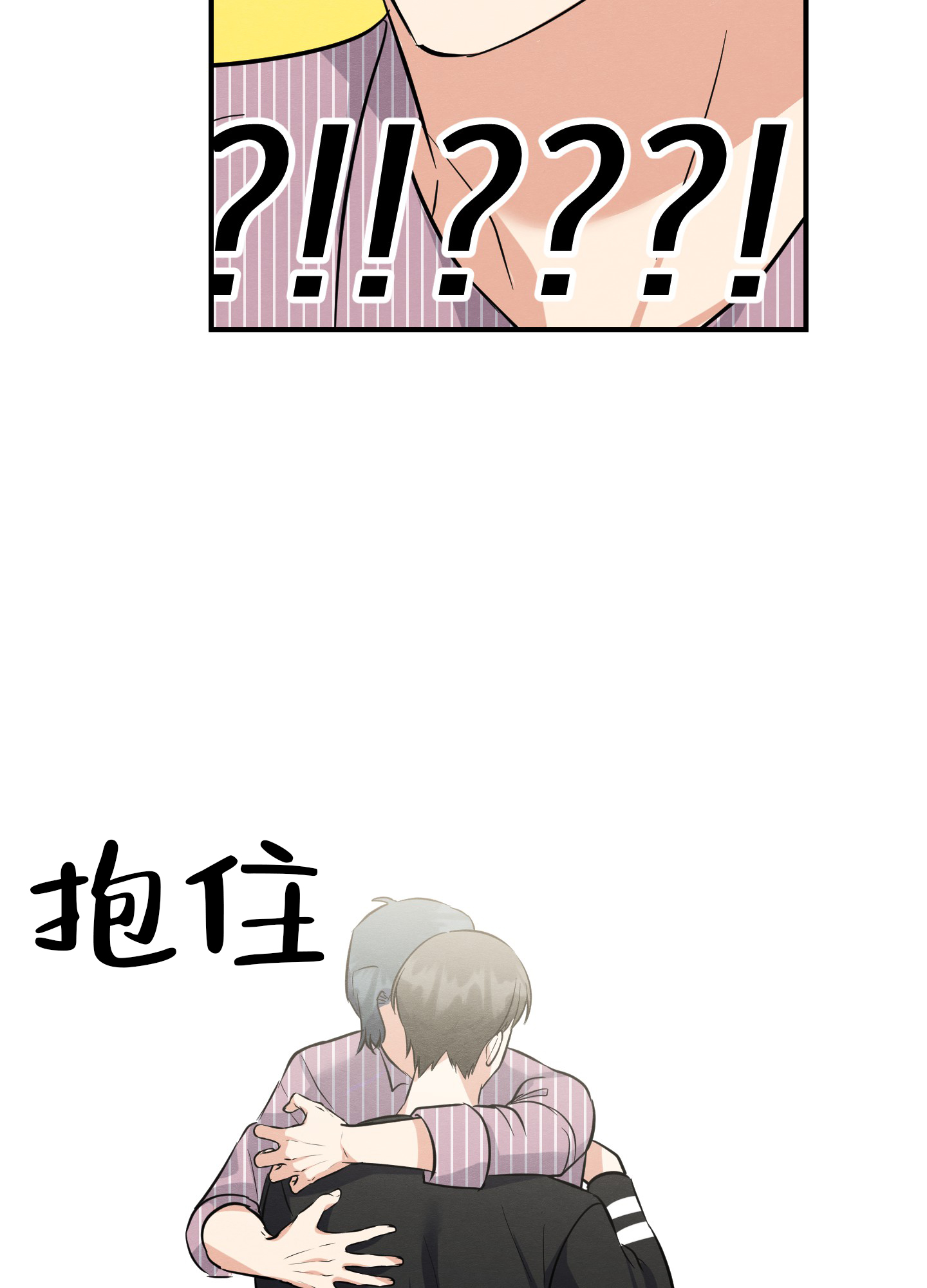 《粘人的后辈》漫画最新章节第14话免费下拉式在线观看章节第【53】张图片