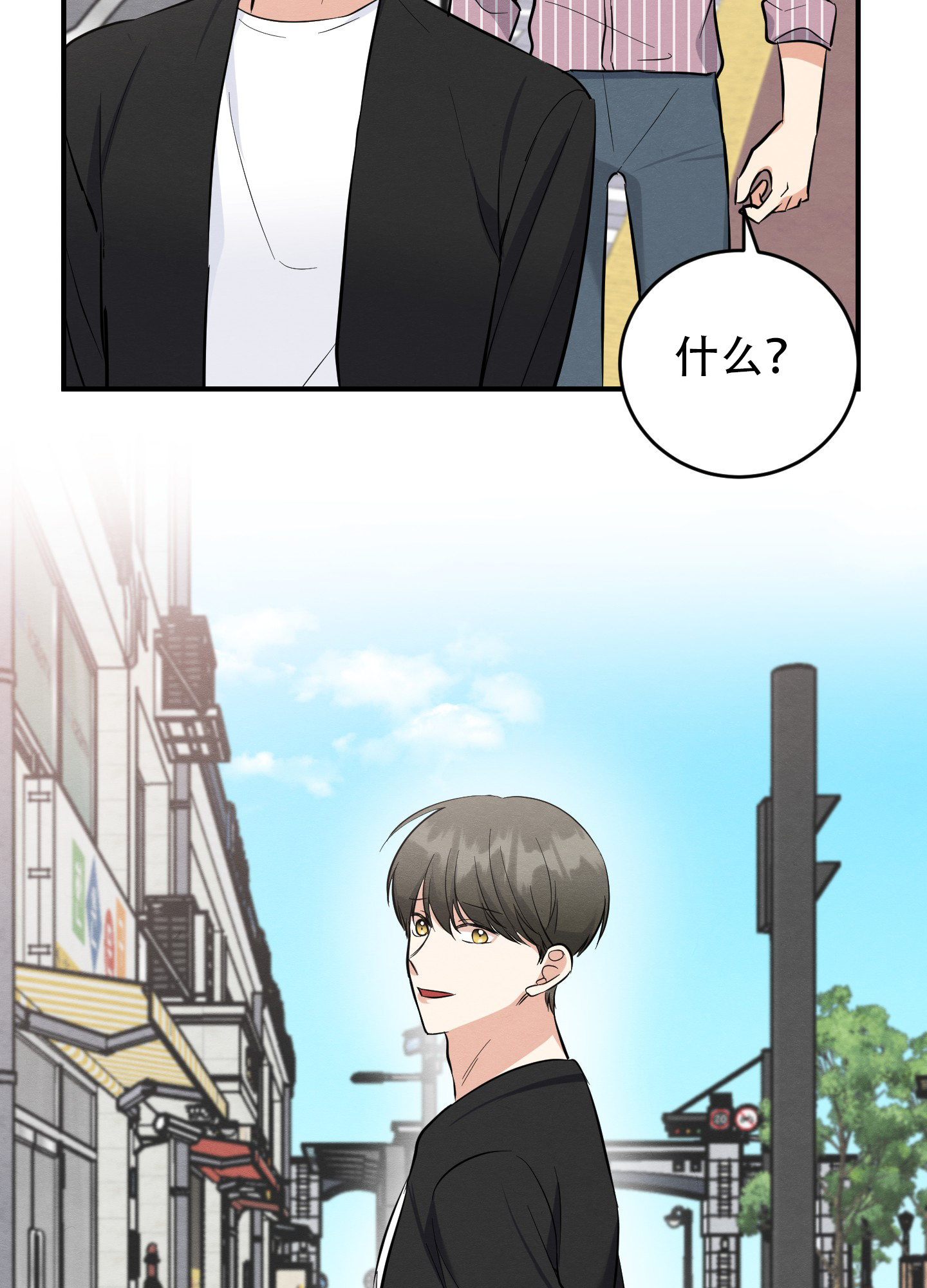 《粘人的后辈》漫画最新章节第13话免费下拉式在线观看章节第【39】张图片