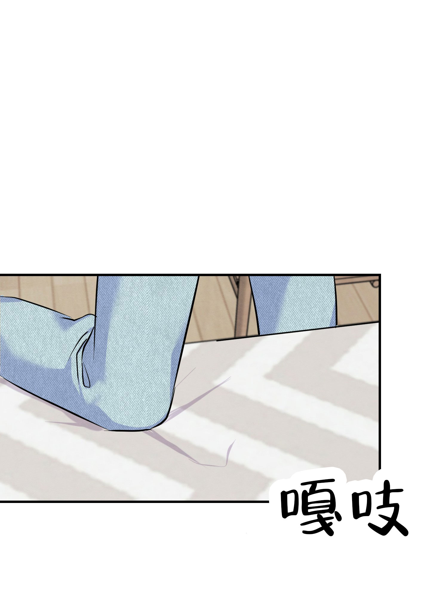 《粘人的后辈》漫画最新章节第4话免费下拉式在线观看章节第【47】张图片