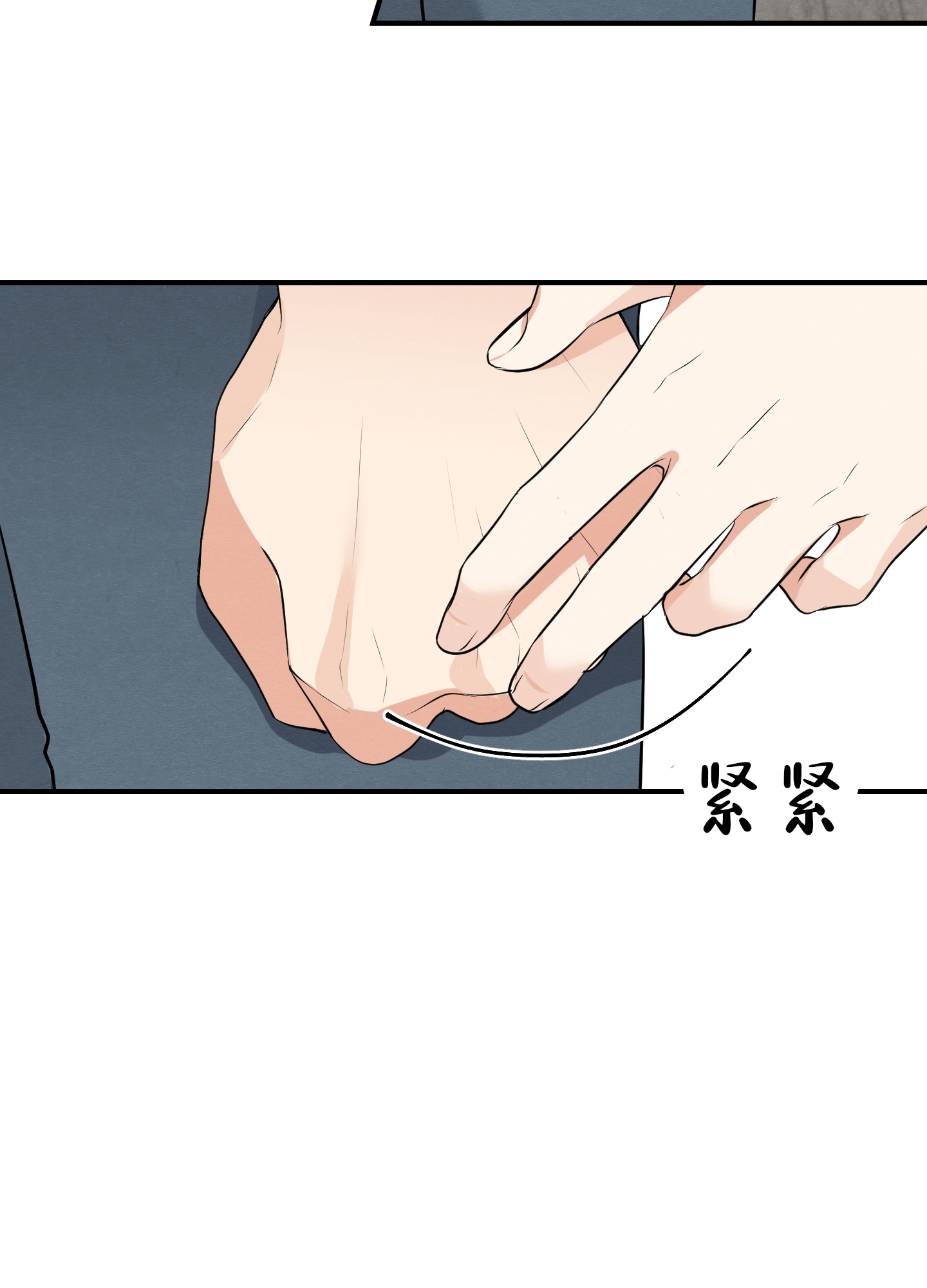 《粘人的后辈》漫画最新章节第11话免费下拉式在线观看章节第【47】张图片