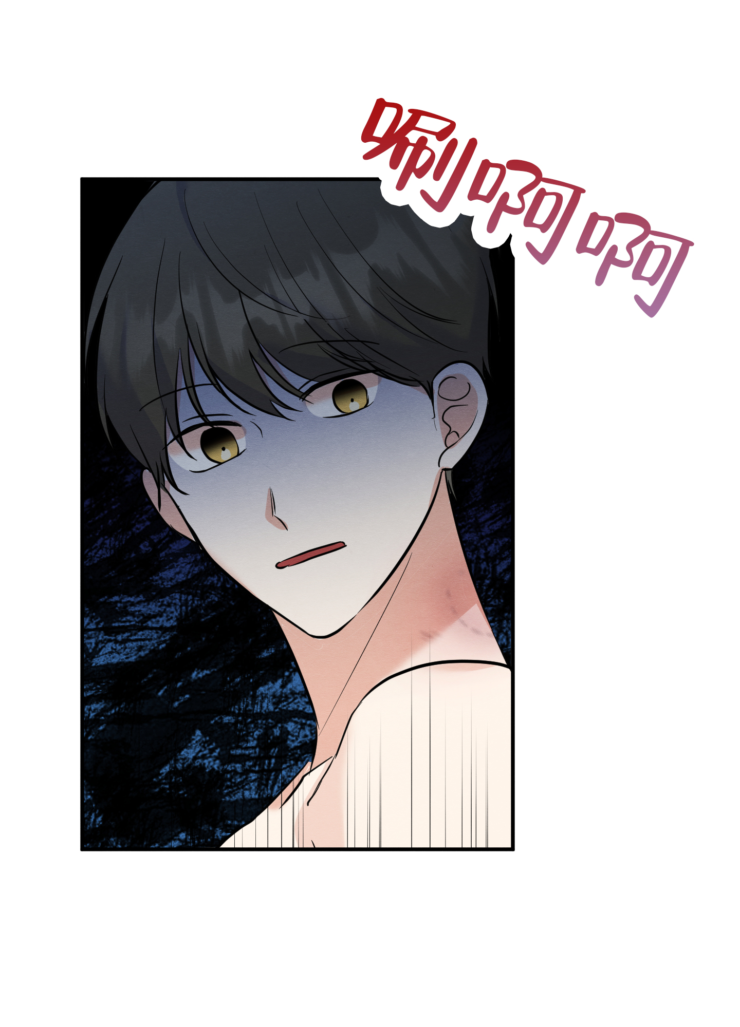 《粘人的后辈》漫画最新章节第7话免费下拉式在线观看章节第【11】张图片