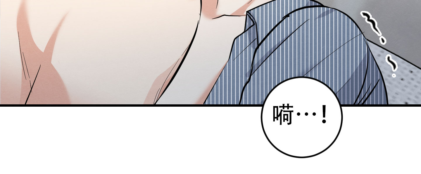 《粘人的后辈》漫画最新章节第6话免费下拉式在线观看章节第【3】张图片