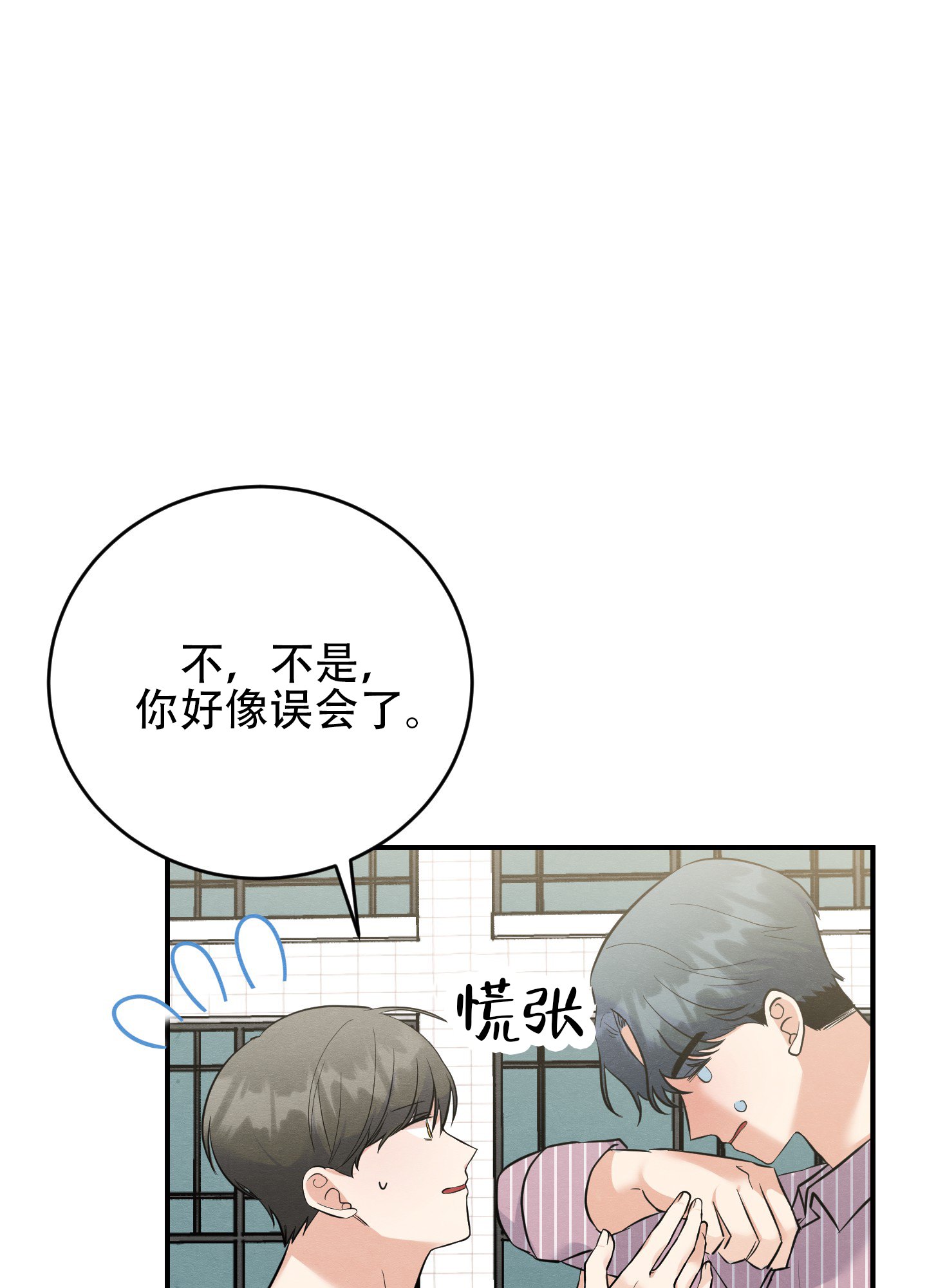 《粘人的后辈》漫画最新章节第9话免费下拉式在线观看章节第【73】张图片