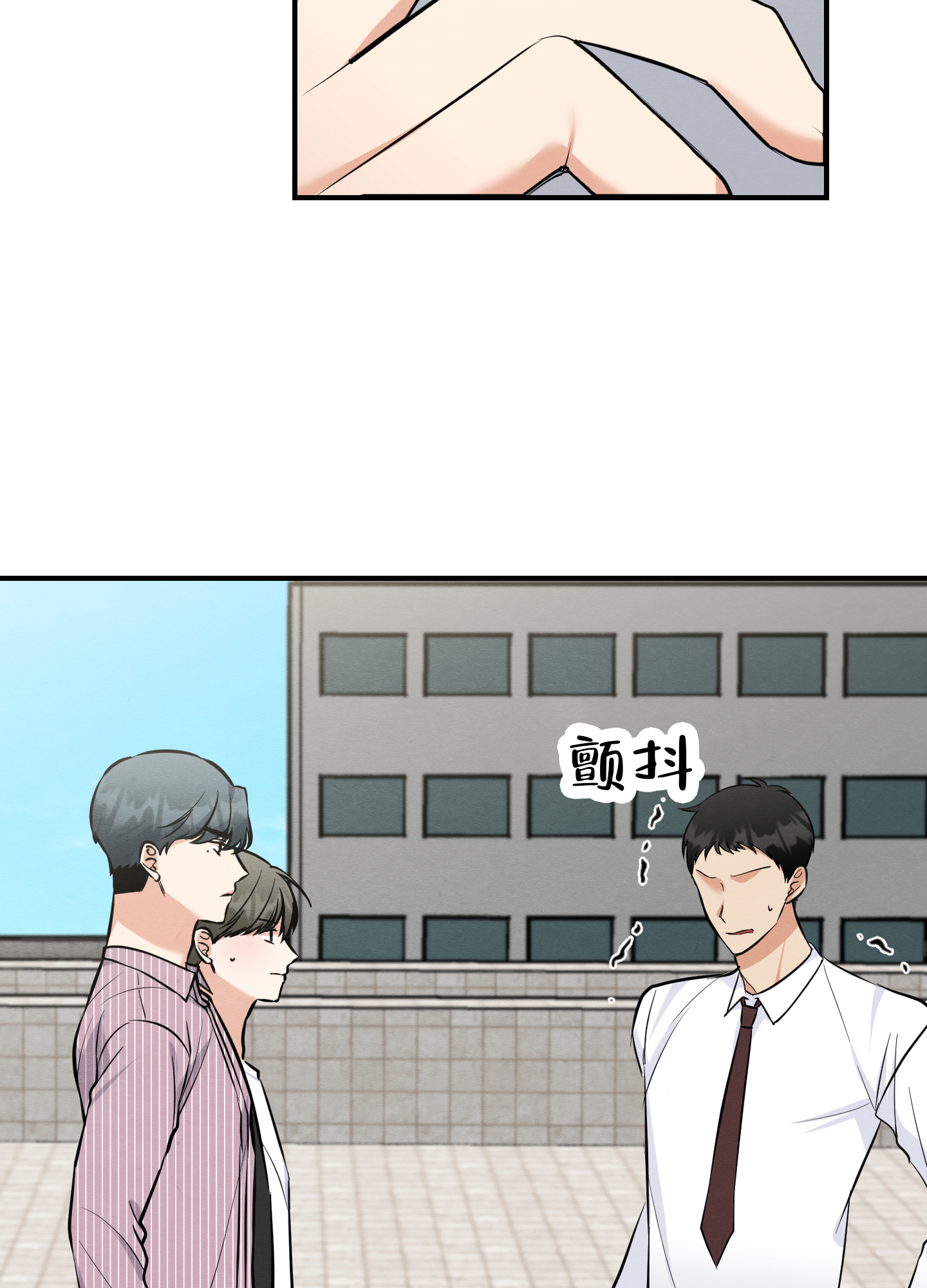 《粘人的后辈》漫画最新章节第12话免费下拉式在线观看章节第【9】张图片