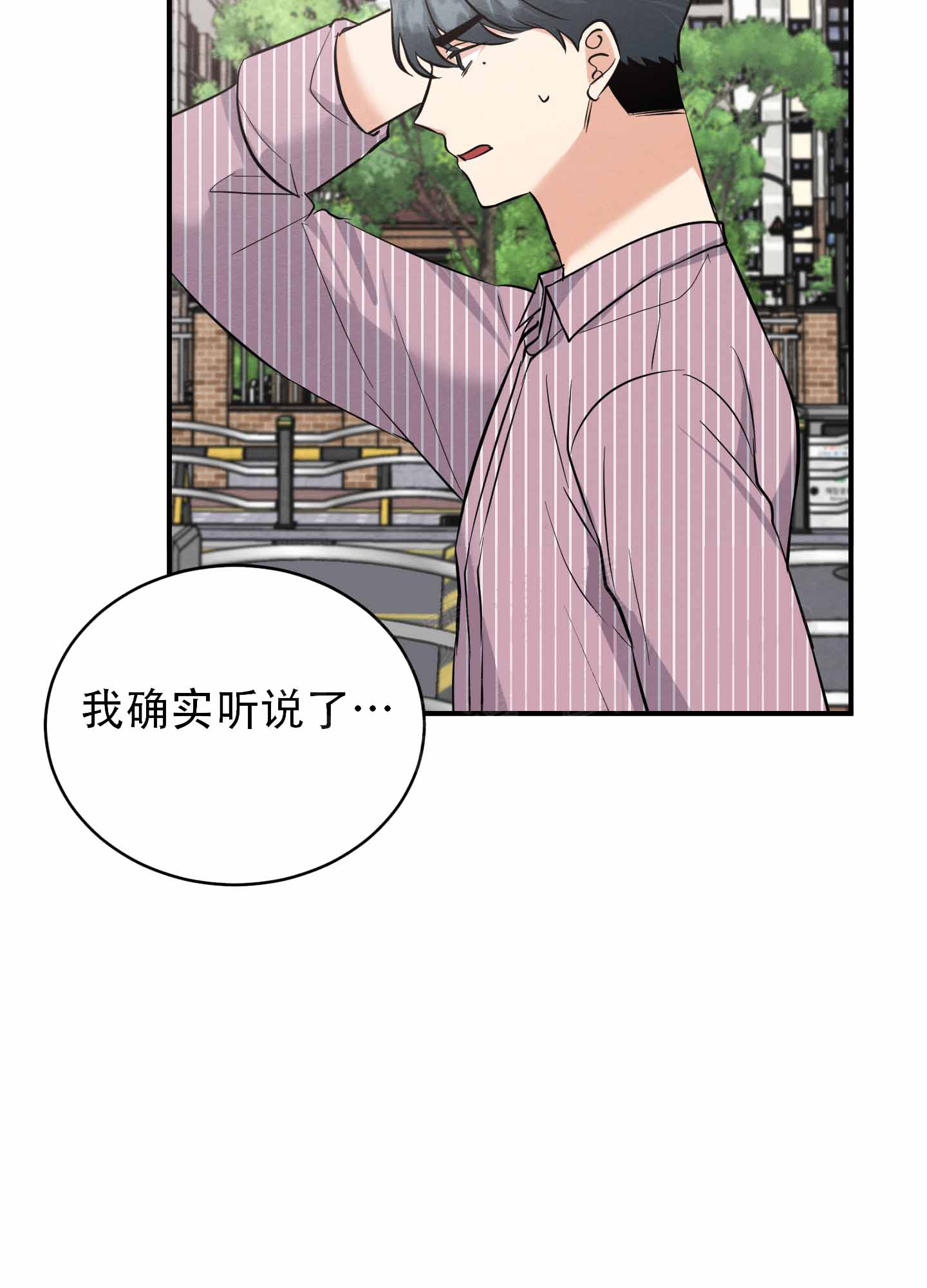 《粘人的后辈》漫画最新章节第13话免费下拉式在线观看章节第【43】张图片