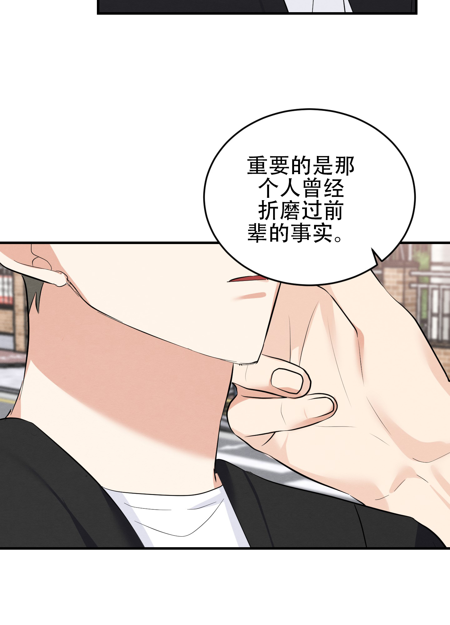 《粘人的后辈》漫画最新章节第13话免费下拉式在线观看章节第【59】张图片