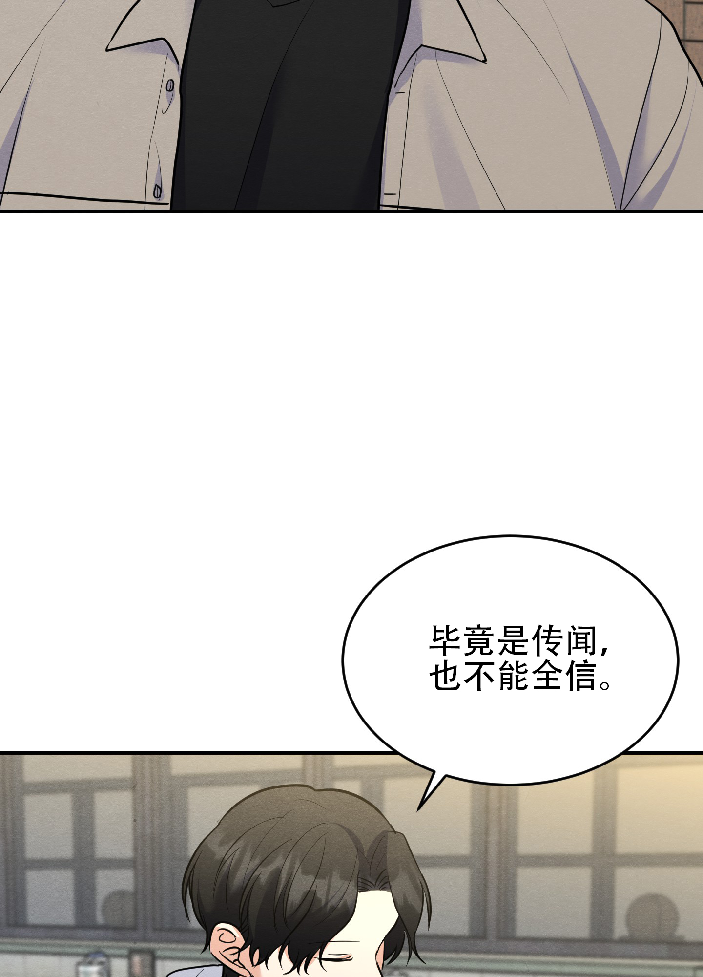 《粘人的后辈》漫画最新章节第9话免费下拉式在线观看章节第【7】张图片