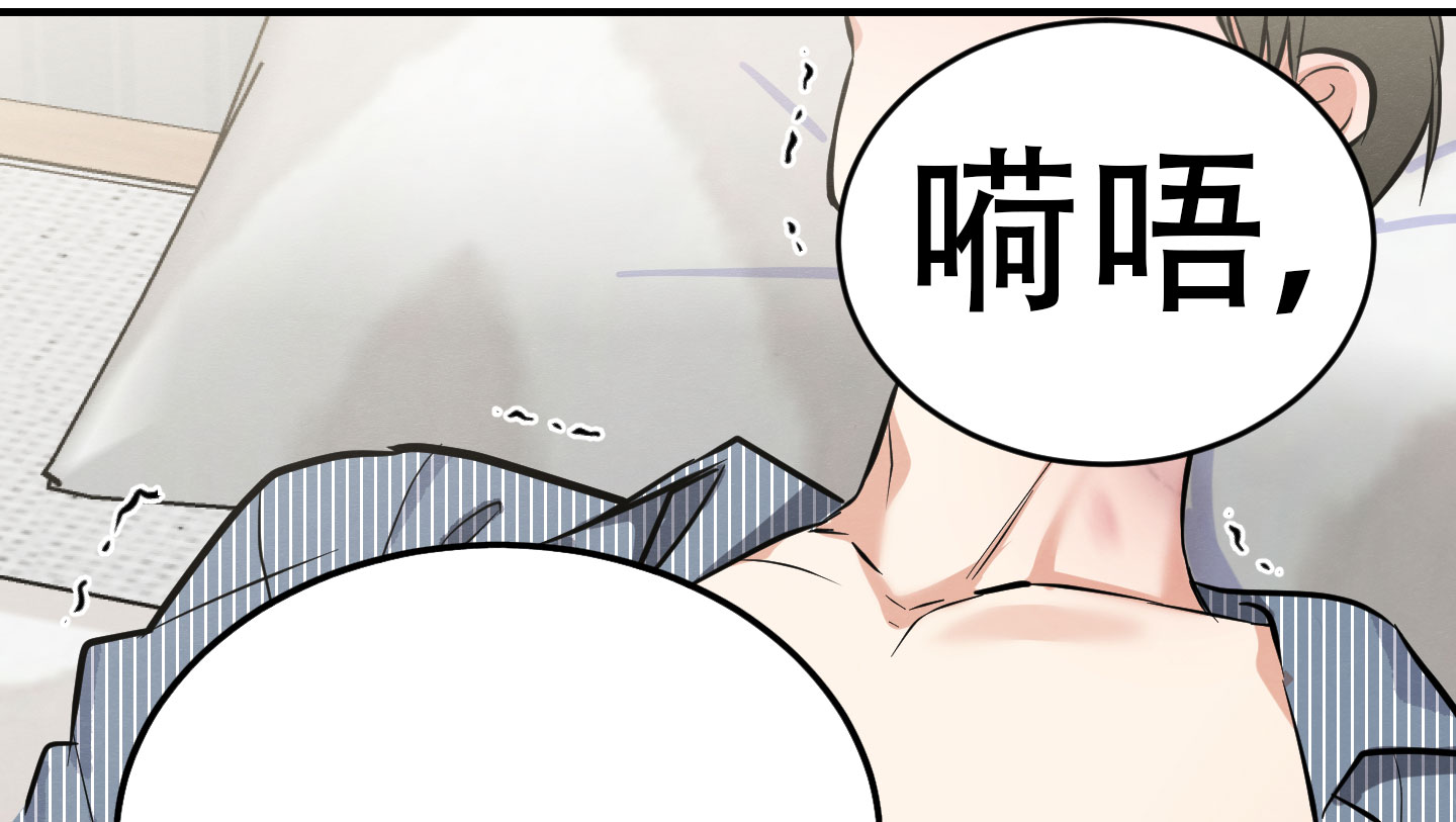 《粘人的后辈》漫画最新章节第5话免费下拉式在线观看章节第【39】张图片