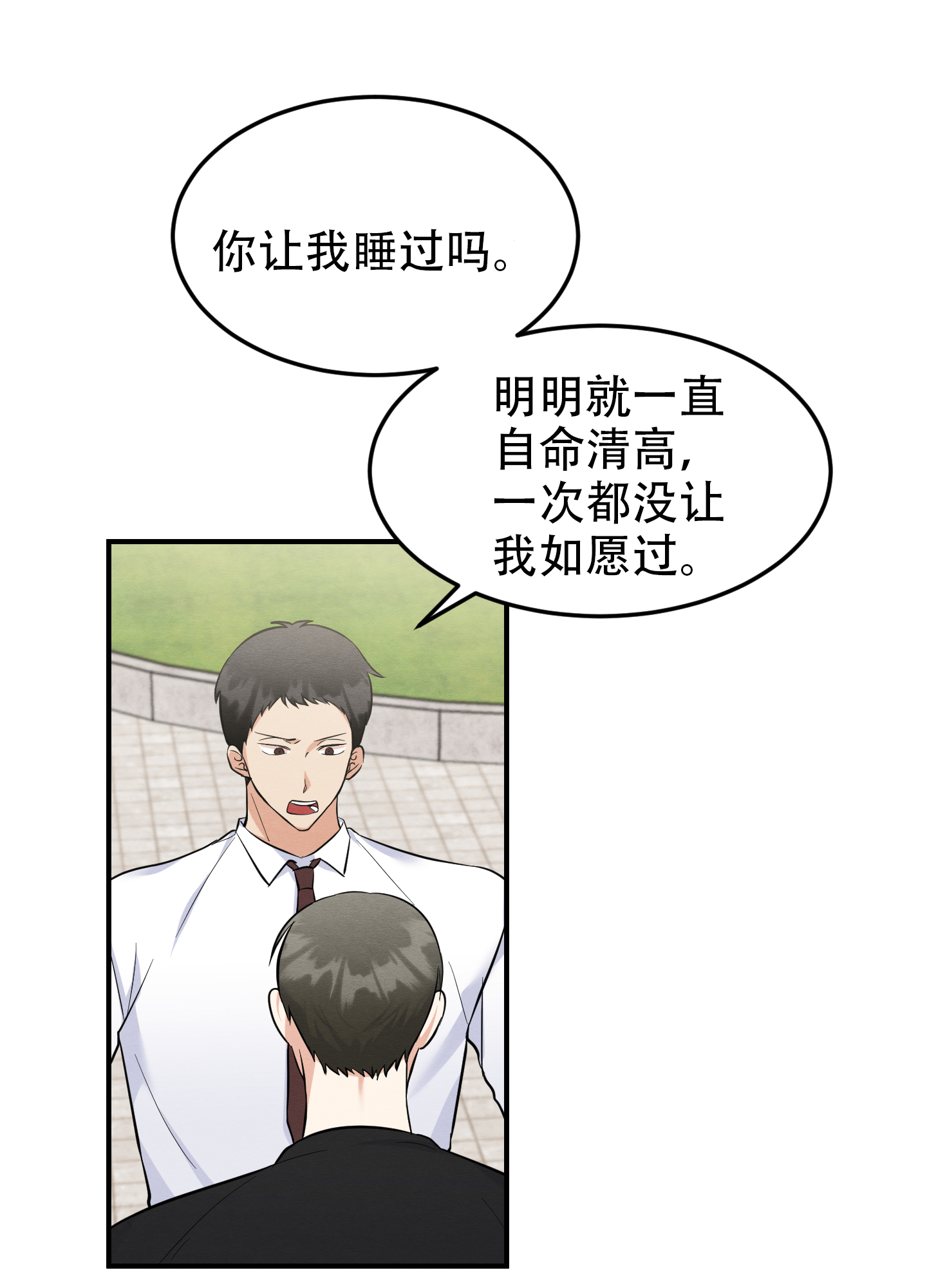 《粘人的后辈》漫画最新章节第11话免费下拉式在线观看章节第【41】张图片