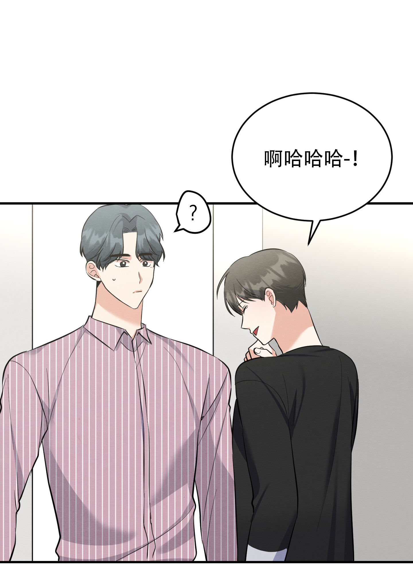 《粘人的后辈》漫画最新章节第13话免费下拉式在线观看章节第【27】张图片