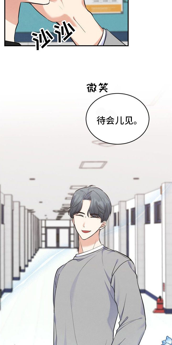 《粘人的后辈》漫画最新章节第1话免费下拉式在线观看章节第【37】张图片