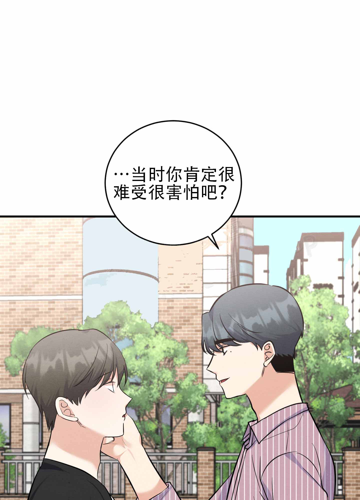 《粘人的后辈》漫画最新章节第13话免费下拉式在线观看章节第【61】张图片