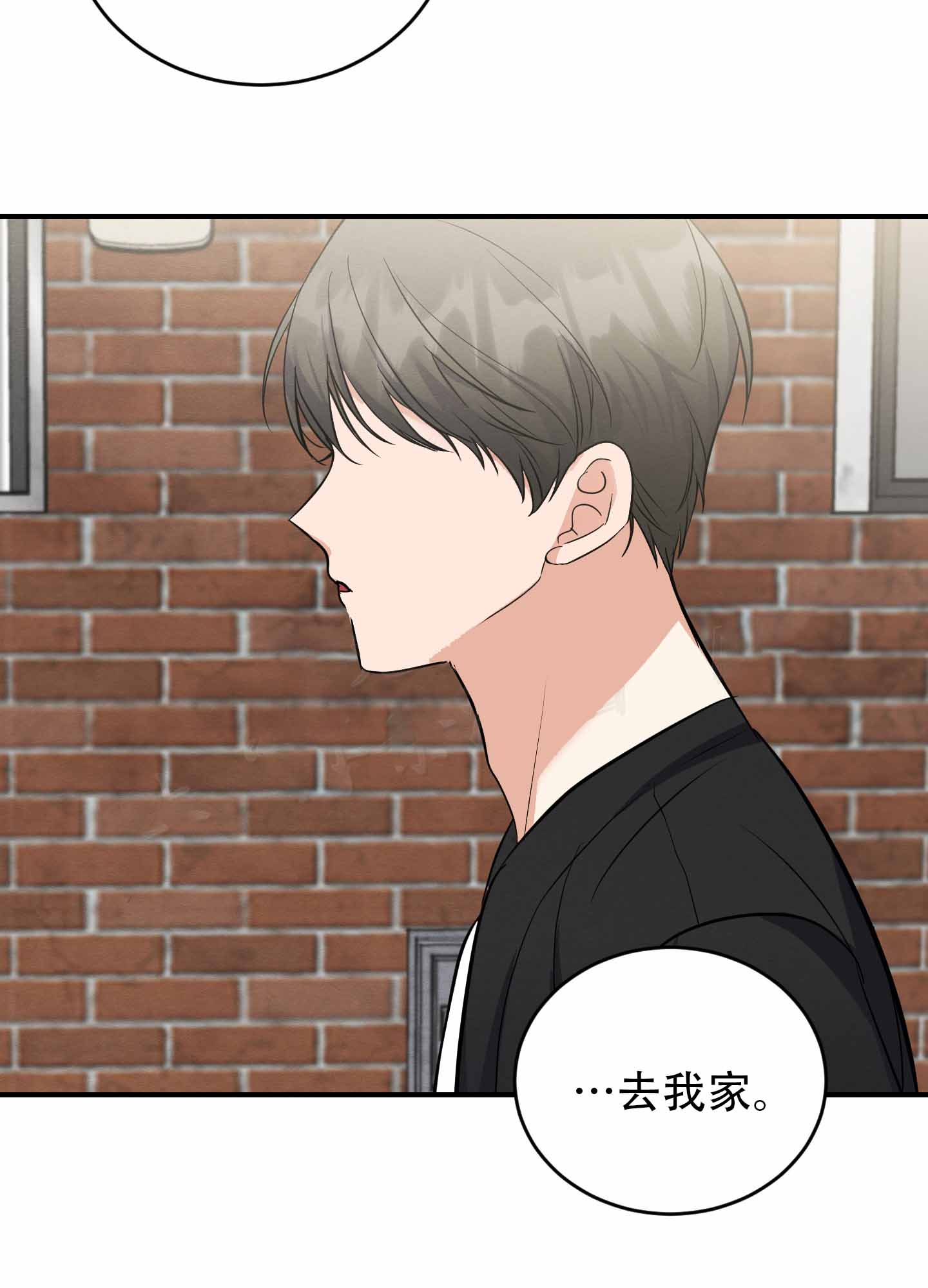 《粘人的后辈》漫画最新章节第14话免费下拉式在线观看章节第【37】张图片