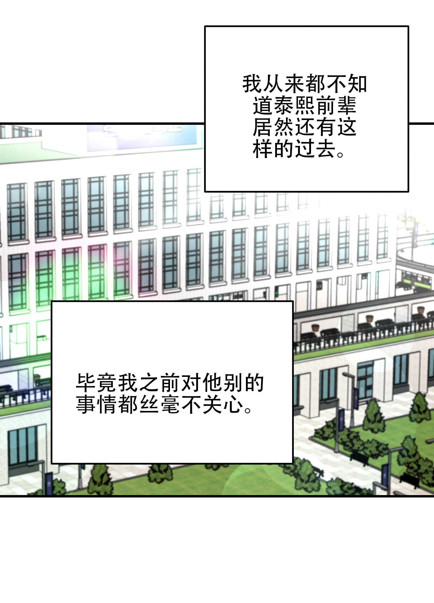 《粘人的后辈》漫画最新章节第9话免费下拉式在线观看章节第【25】张图片