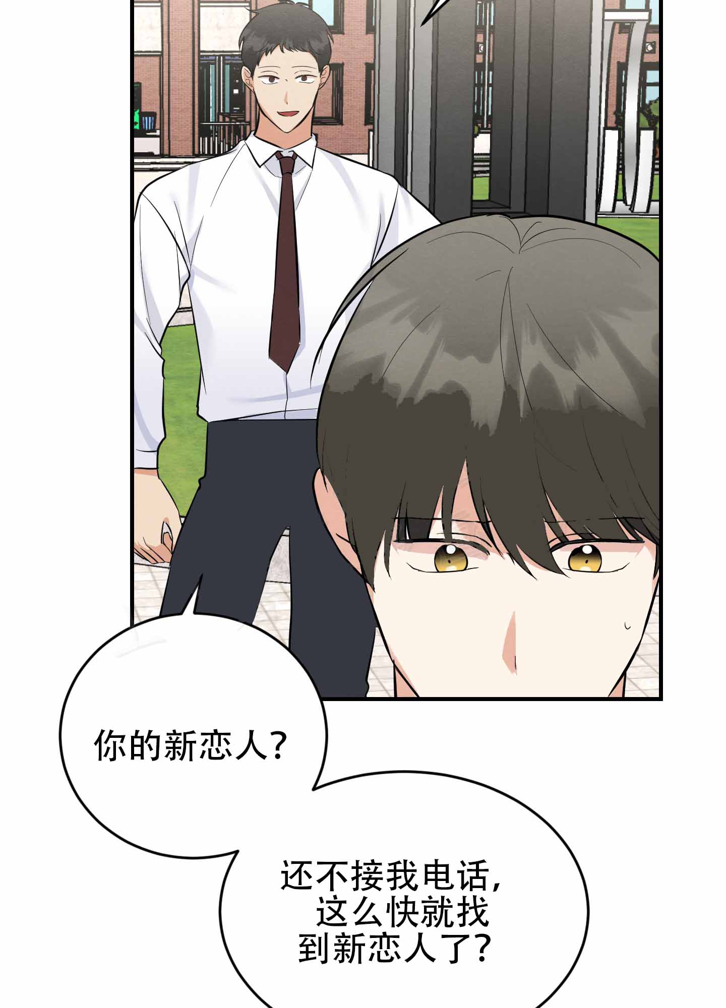 《粘人的后辈》漫画最新章节第10话免费下拉式在线观看章节第【67】张图片