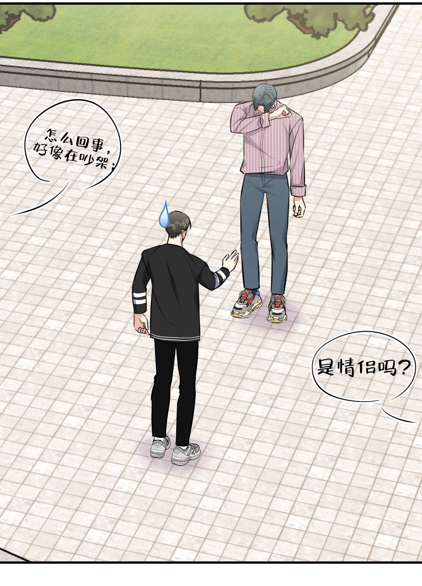 《粘人的后辈》漫画最新章节第9话免费下拉式在线观看章节第【71】张图片